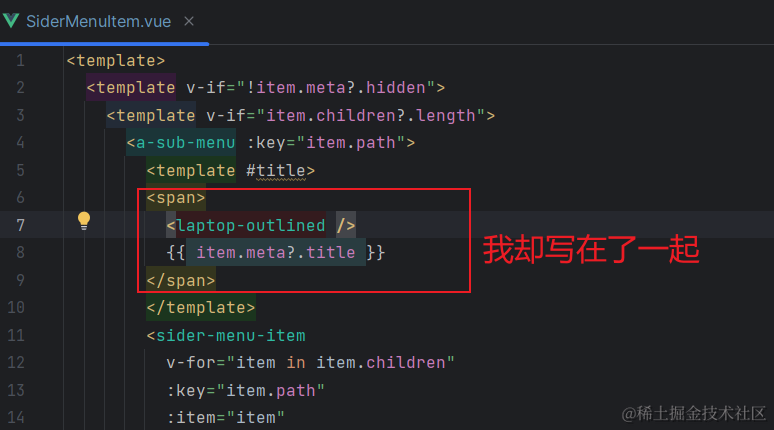 ant design vue侧边栏收缩的一个小坑