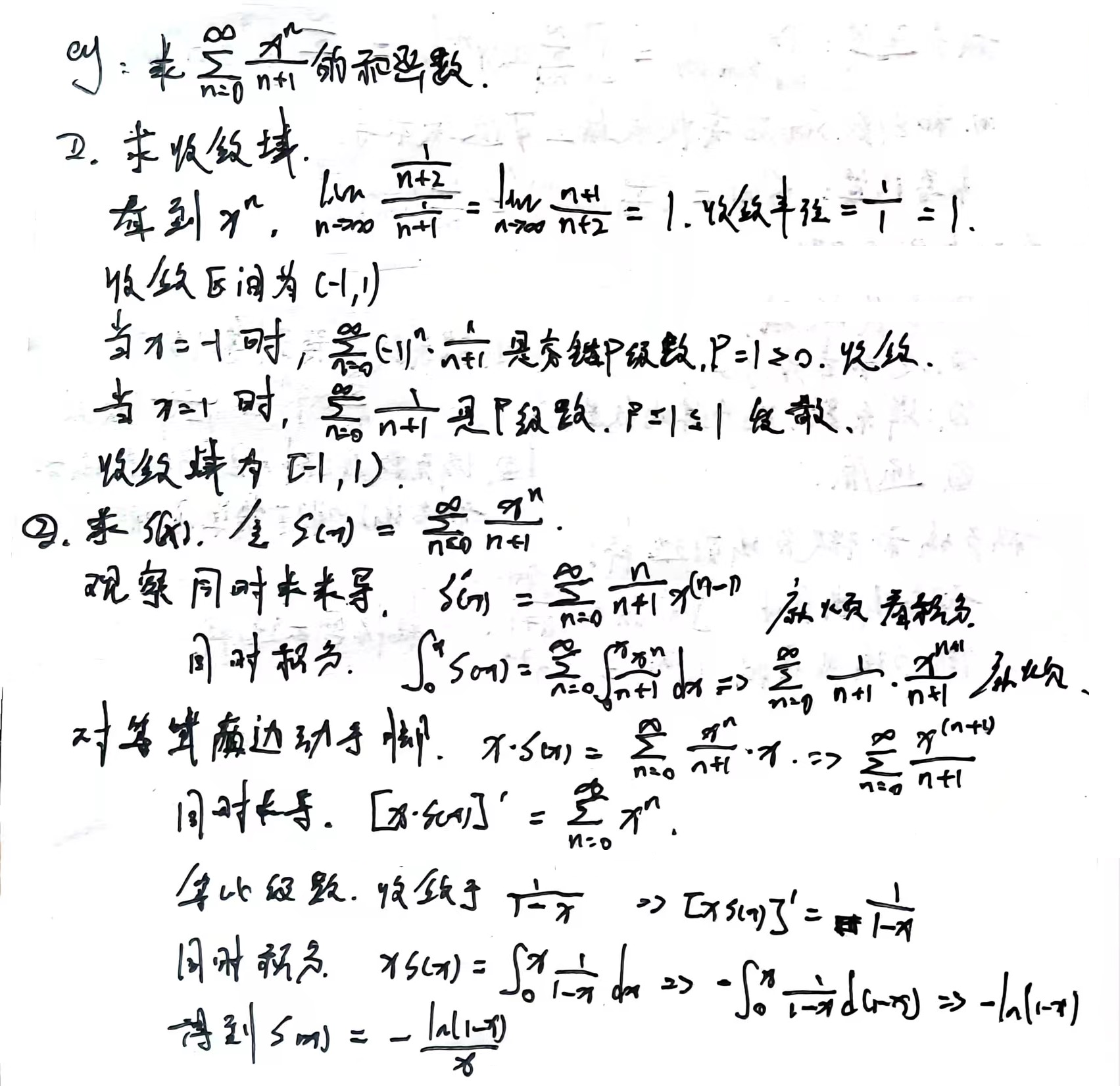 image-20230110105600496