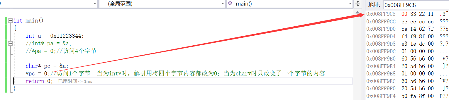 image-20210509123943109
