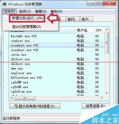 计算机提示资源管理器停止,电脑开机黑屏并弹出Windows 资源管理器已停止工作该怎么办？...