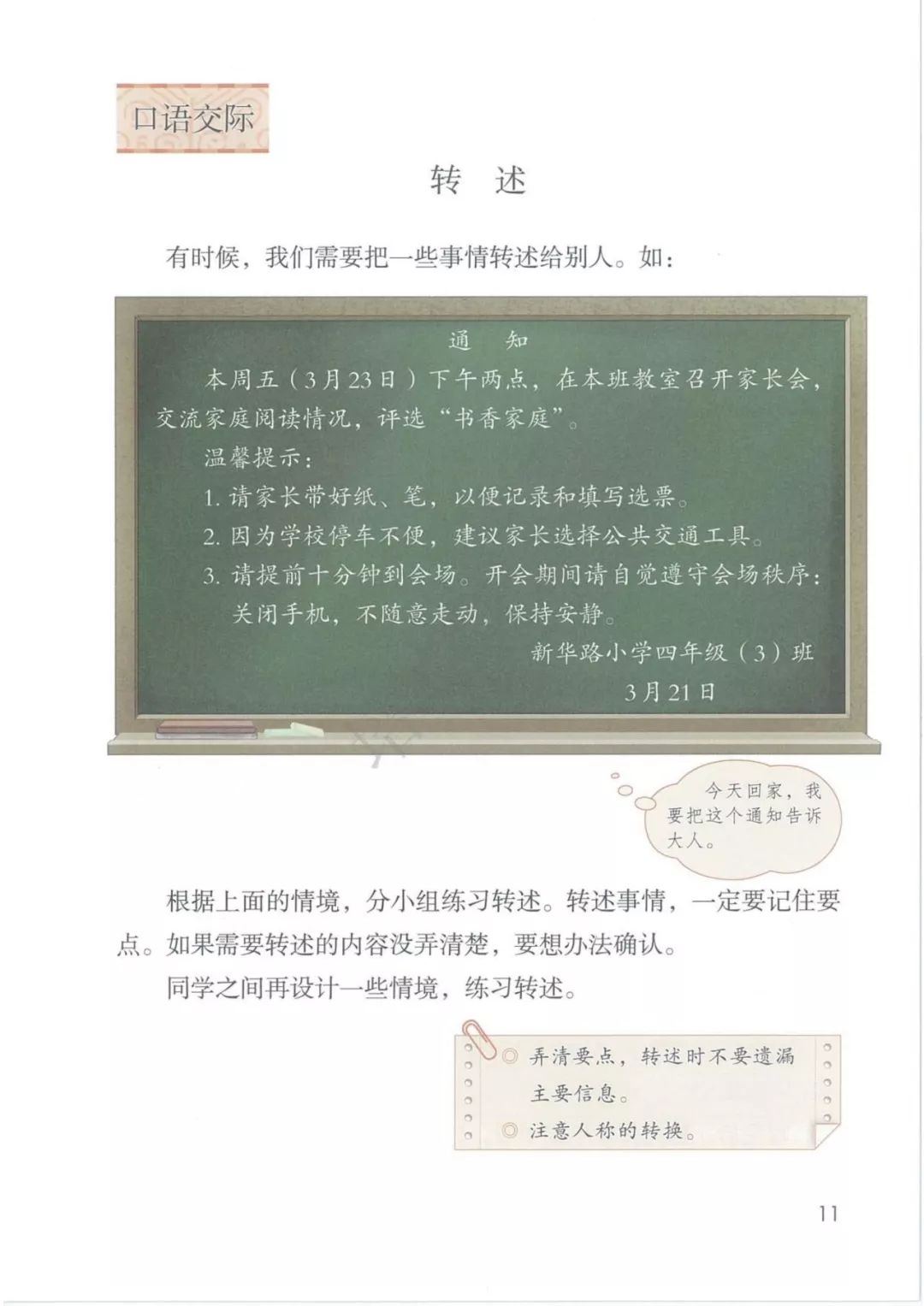 9ddf4fd30e32b611747808c11c5ced38.png