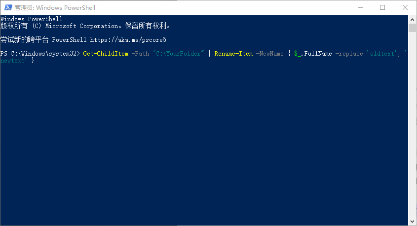 PowerShell