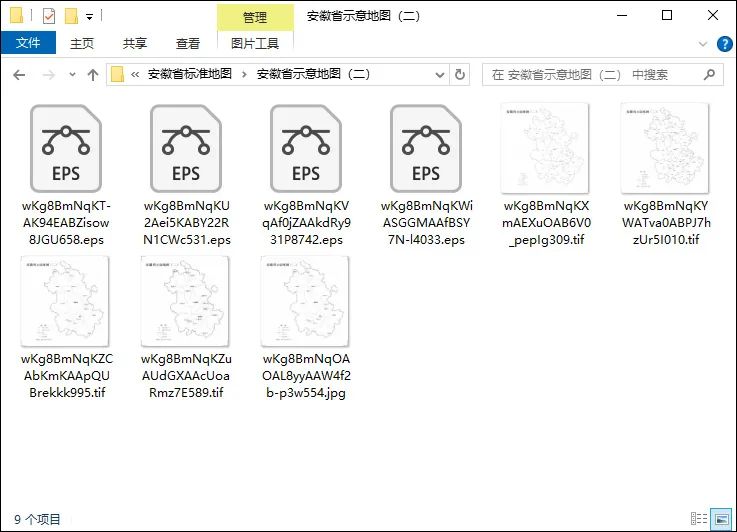 图片