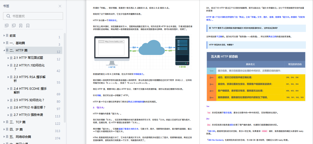9de6252ae00254abb6b7b8bbc1d6e722.png
