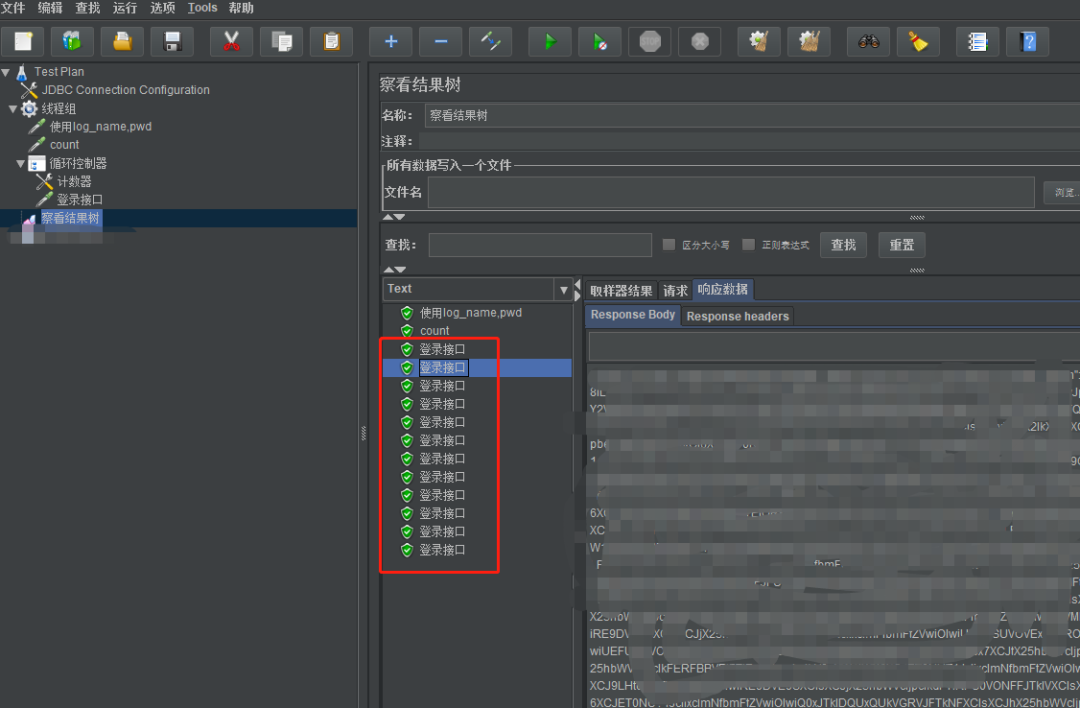 Jmeter 请求返回多字段 —— 传递登录接口！