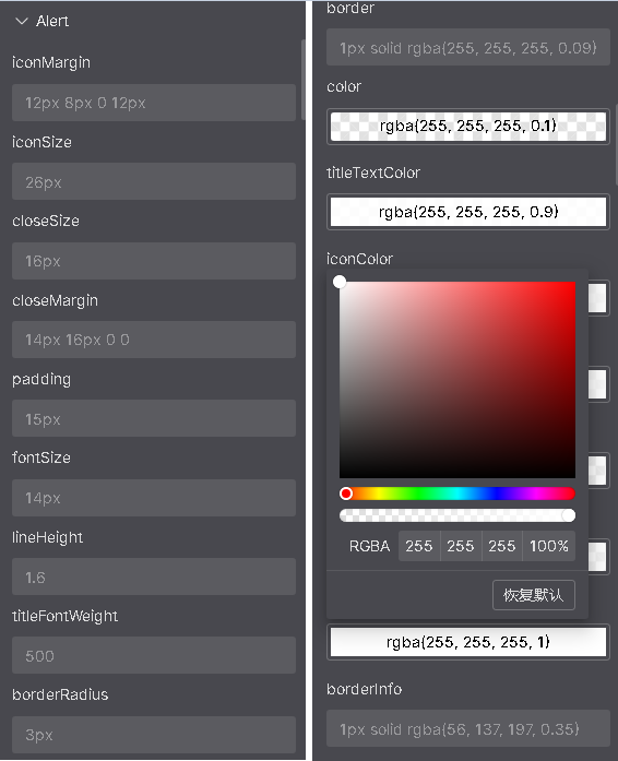 Naive UI