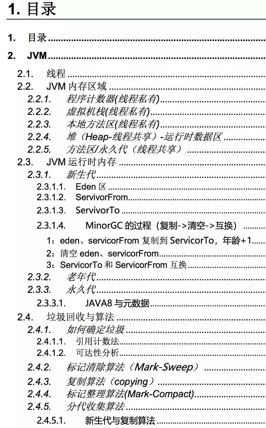 After reading the core Java knowledge of P8 architects, five-year programmers: Is it too late to change careers now?