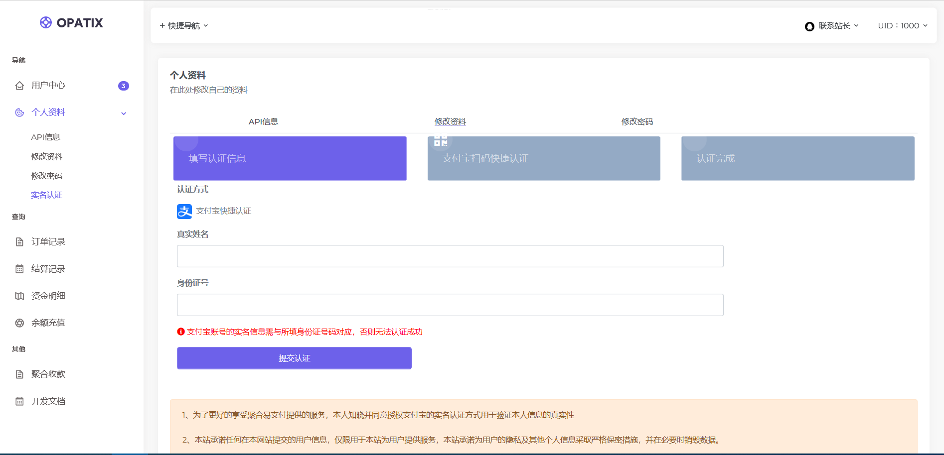 Personal test of the fully open source rainbow easy payment template source code AXMB-GY v2.0