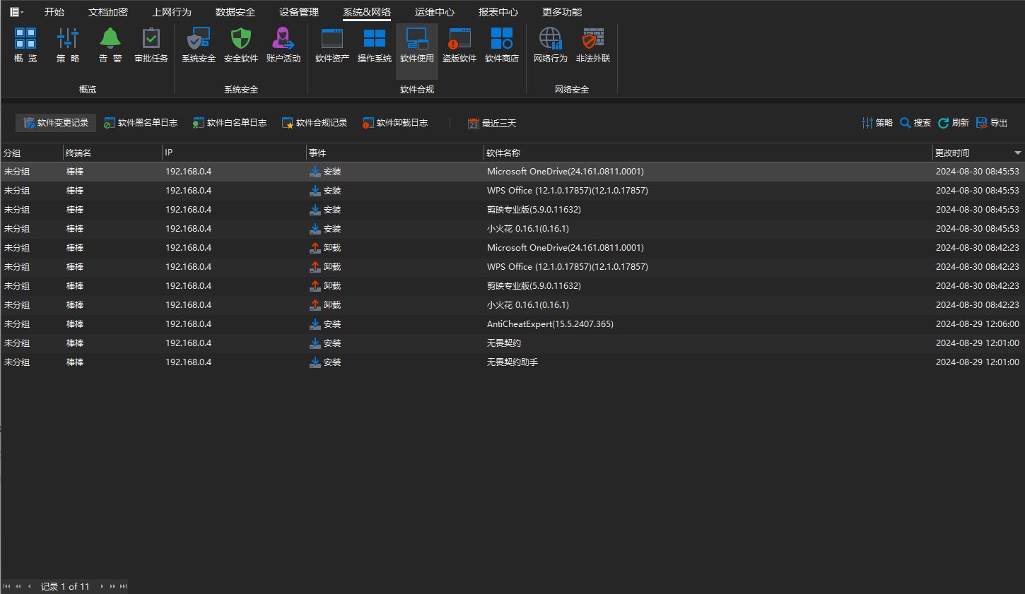 有没有推荐的电脑壁纸 9df54d4c4e849feda70fd8881c9ac0b4.jpeg