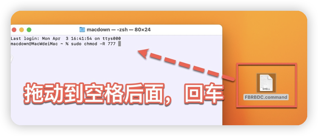 macOS 运行xxx.command文件提示”无法执行，因为您没有正确的访问权限“解决方法