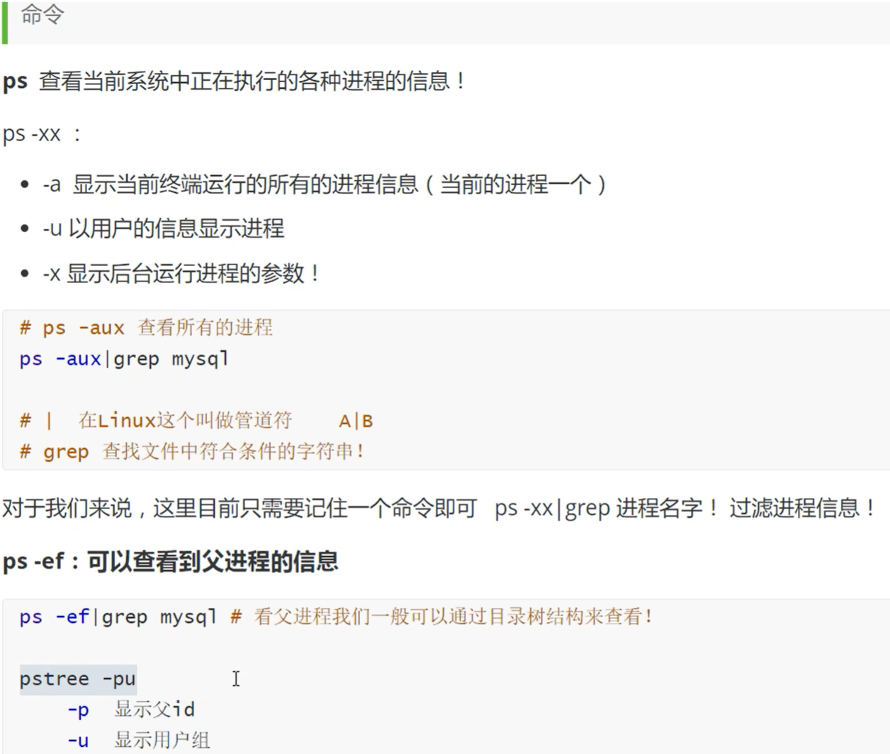 image-20220128043758744