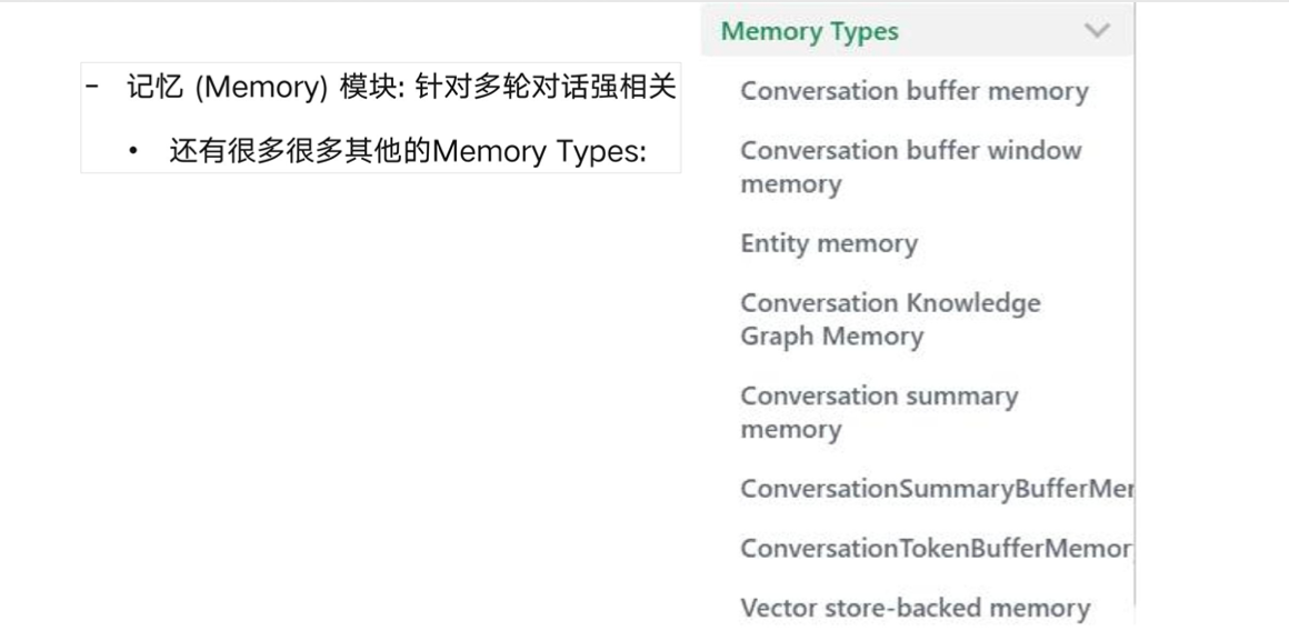 AI大模型开发架构设计（3）——如何打造自己的大模型