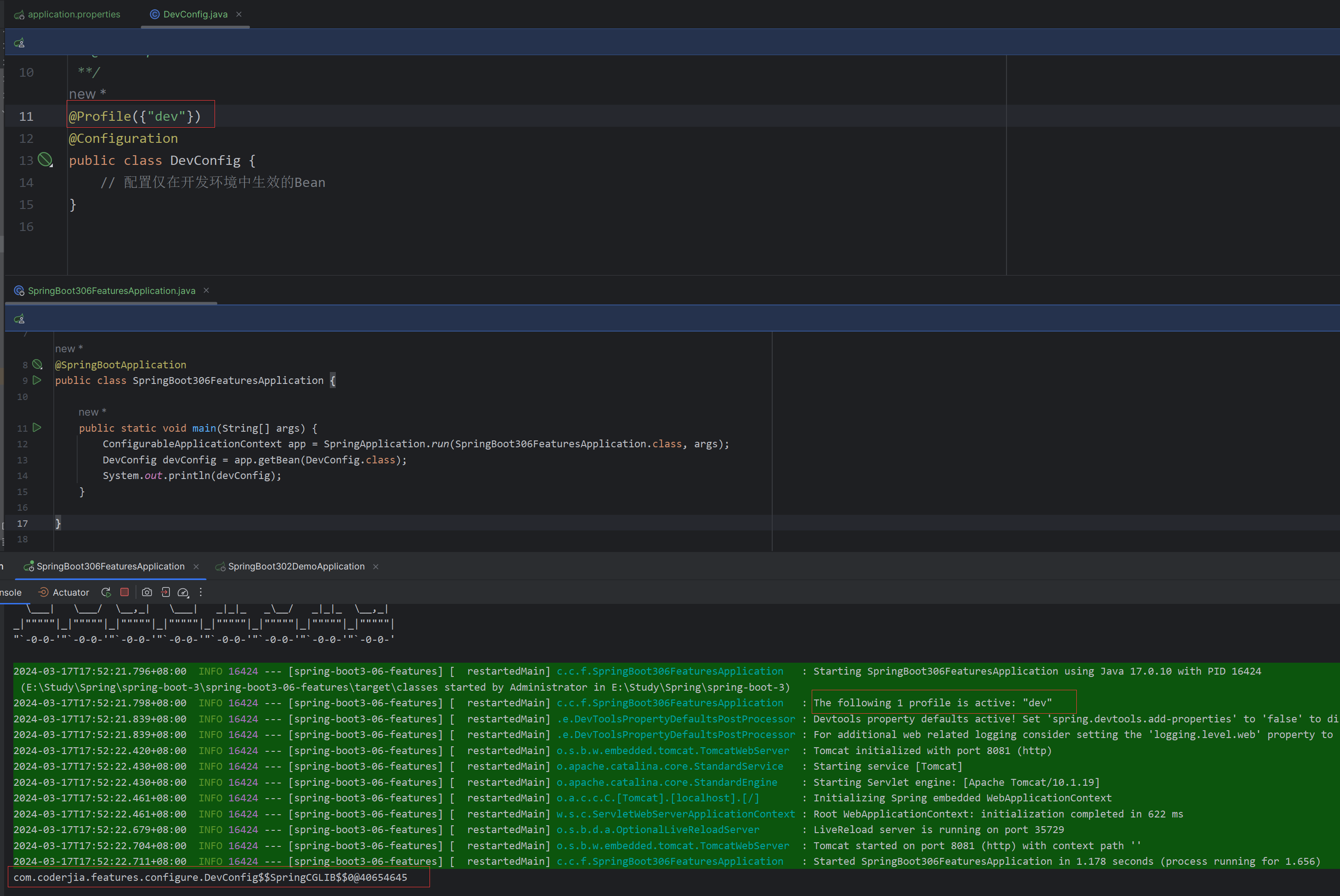 重学SpringBoot3-Profiles介绍