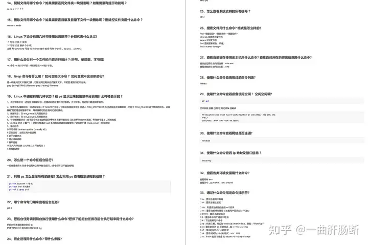 2024金九银十版Java基础、中级、高级面试题总结(1000道题含答案解析)