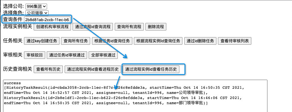 flowable-4-bpmn-flowable-bpmn-csdn