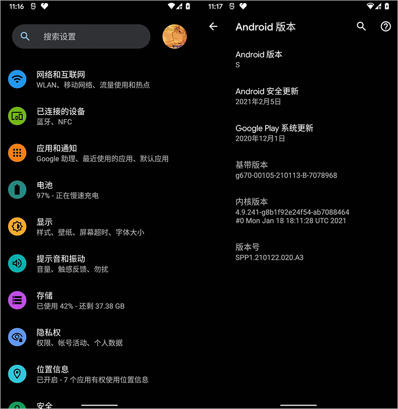 Android 12预览版更新，带来了令人惊叹的新功能 | Android 12开发预览版发布，让您轻松掌握最新更新(哪些功能值得期待?android 11首个预览版上线)(安卓12预览版)-第1张图片-谷歌商店上架