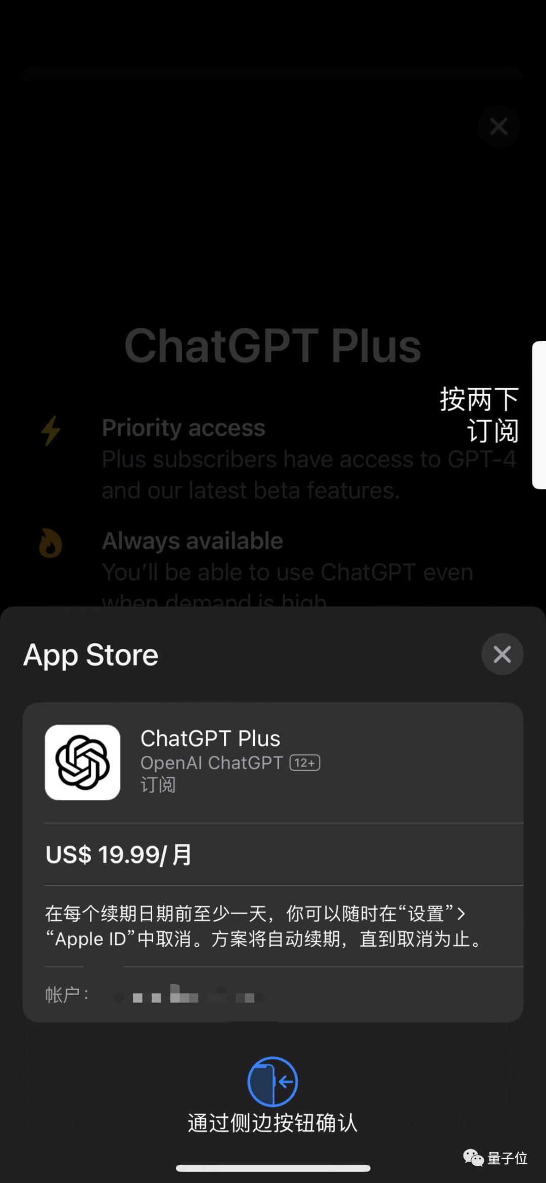 ChatGPT突然上线APP！iPhone可用、速度更快，GPT-4用量限制疑似取消