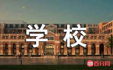 广东省专科院校计算机专业排名2015,广东专科学校排名2015榜单排行