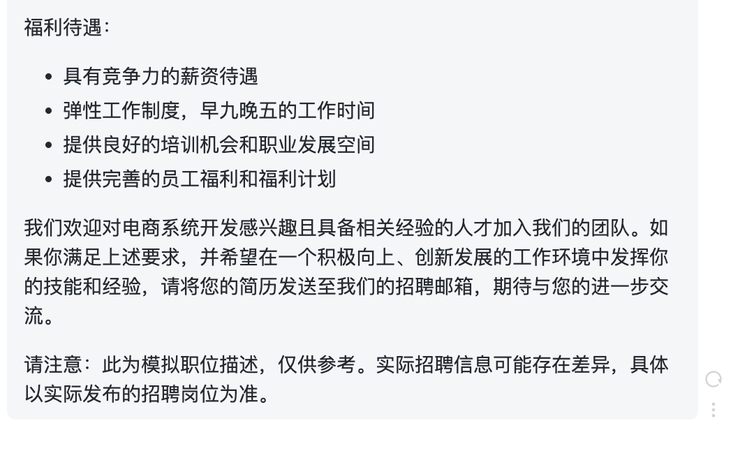 ChatGPT高效提问—prompt常见用法（续篇十二）