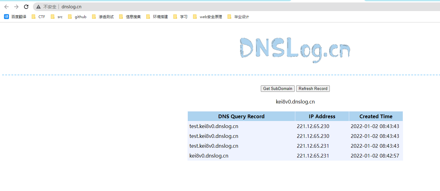 image-20220102084357269