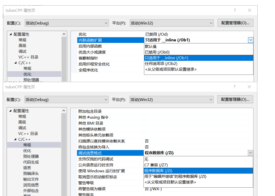 c++基础入门二