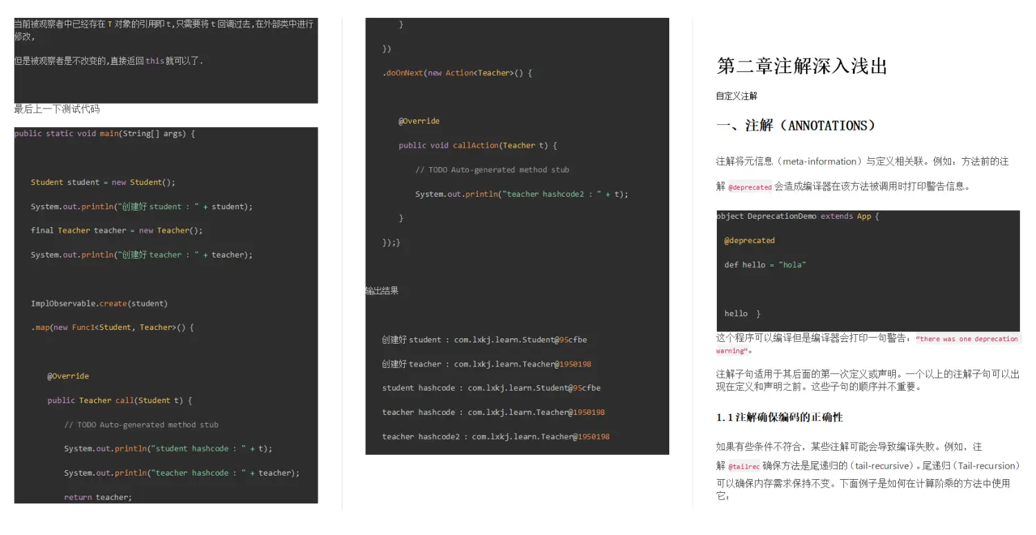 阿里内部Android笔记火爆IT圈，2960页完整版开放下载