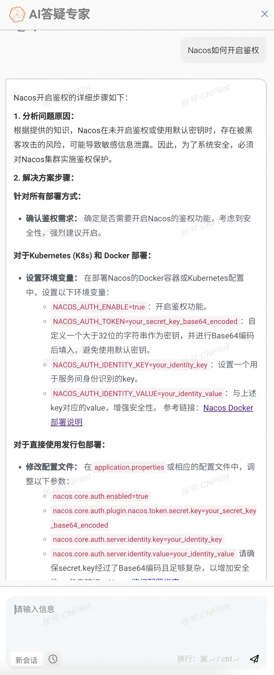 Star 3w+，向更安全、更泛化、更云原生的 Nacos3.0 演进_github_08