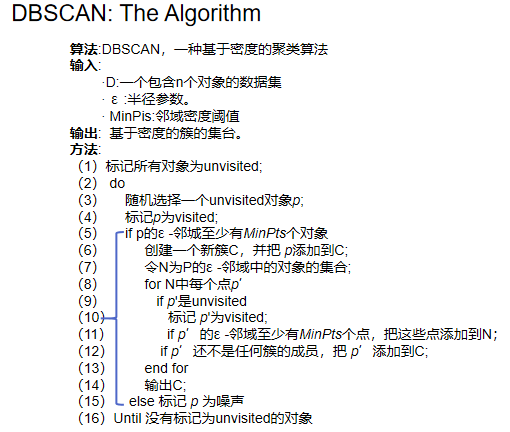 image-20241110155549445