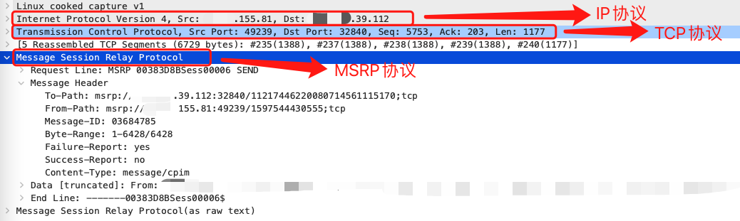 一文详解MSRP协议：IM多媒体信息的传输协议