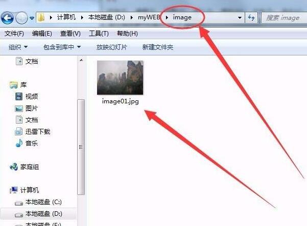 图片从服务器在网页显示,Flash让服务器中图片在网页中显示的操作方法