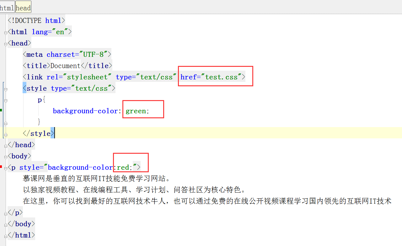 web外部引入css的两种方式_c# web应用里面怎么外部引用css-CSDN博客