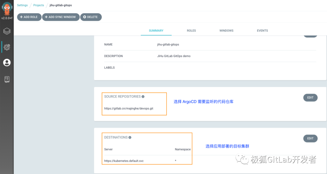 极狐GitLab 和 ArgoCD 集成实现 GitOps