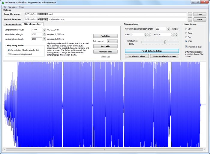 UnDistort Audio File（音频修复软件）官方正式版V1.0 | 音频修复软件哪个好用 | 专业修复音频的软件