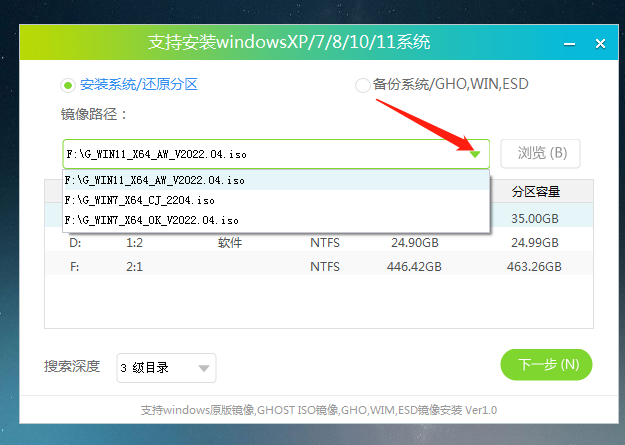 Win11重启后无法进入系统解决办法