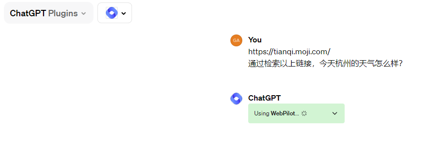 WebPilot检索链接