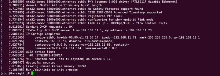 stm32mp1 linux最小根文件系统制作教程（stm32mp157开发板实操） 