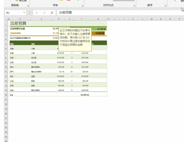 9e426a0c93e74eeb62ebd214944470c2.gif