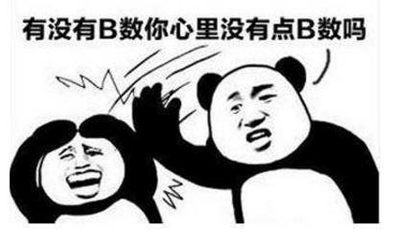 作为网络流行语的该词,源自于东北老铁骂人时比较常见的方言"你心里没