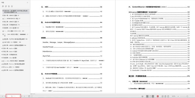 9e4abcb17069688d3b8b93a347a9eef3.png
