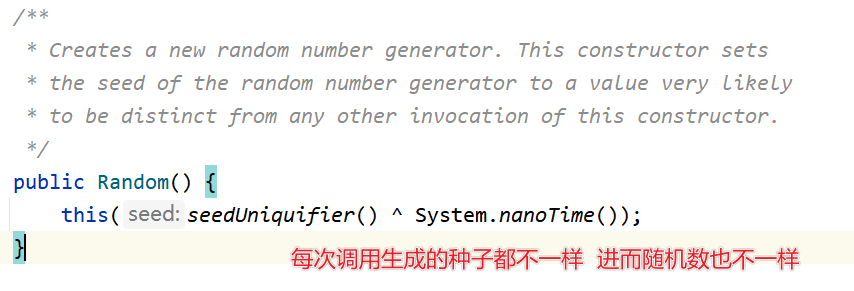 Java随机数类 Random 源码解析