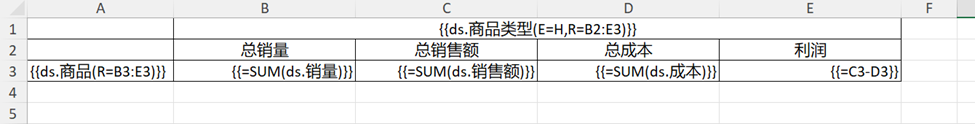 还在担心报表不好做？不用怕，试试这个方法（三）