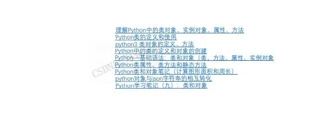 掌握这些Python技能，向大厂迈进一步！