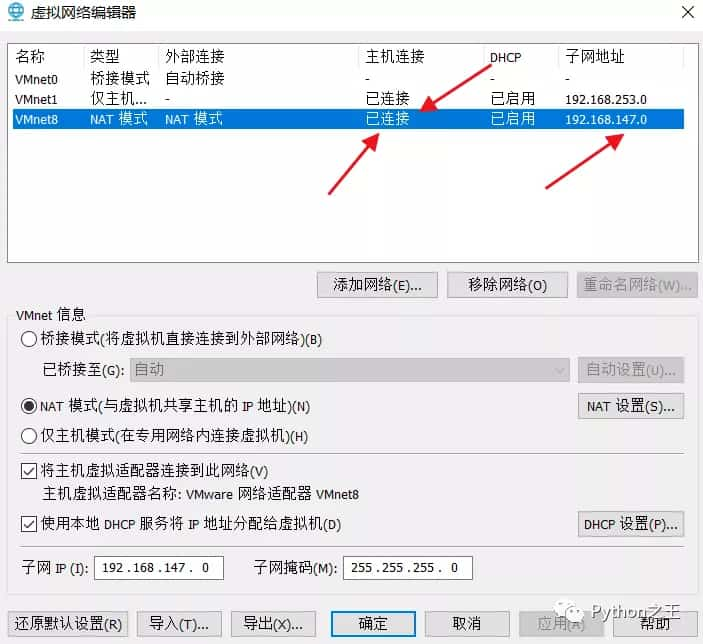 使用两台Centos7系统搭建Hadoop-3.1.4完全分布式集群