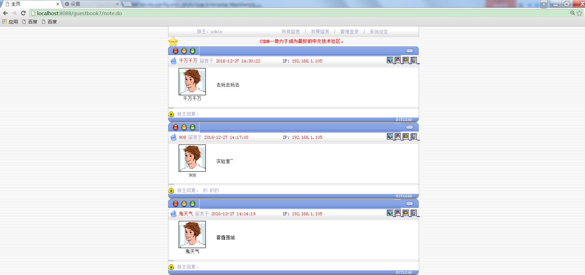这里写图片描述