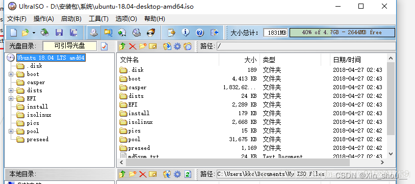 如何制作 linux 系统 U盘启动盘_linux启动盘制作教程-CSDN博客