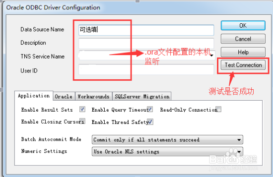 Oracle通过PowerDesigner逆向工程的方式导出pdm