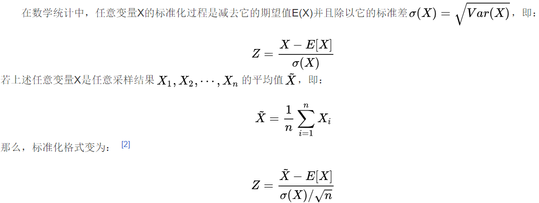 深入解析标准化在降维中的应用有哪些_线性降维和非线性降维的区别[通俗易懂]