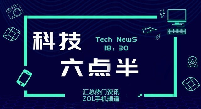 荣耀note10 鸿蒙,荣耀Note10曝光 三星W2019将采用双摄