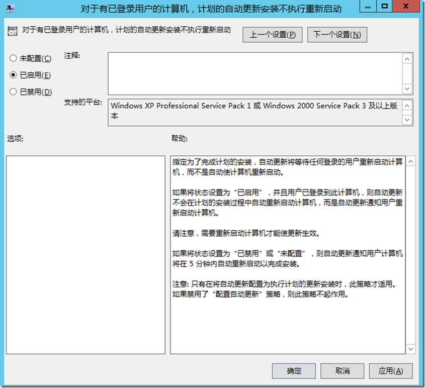 Windows server 2019 部署 WSUS 补丁服务