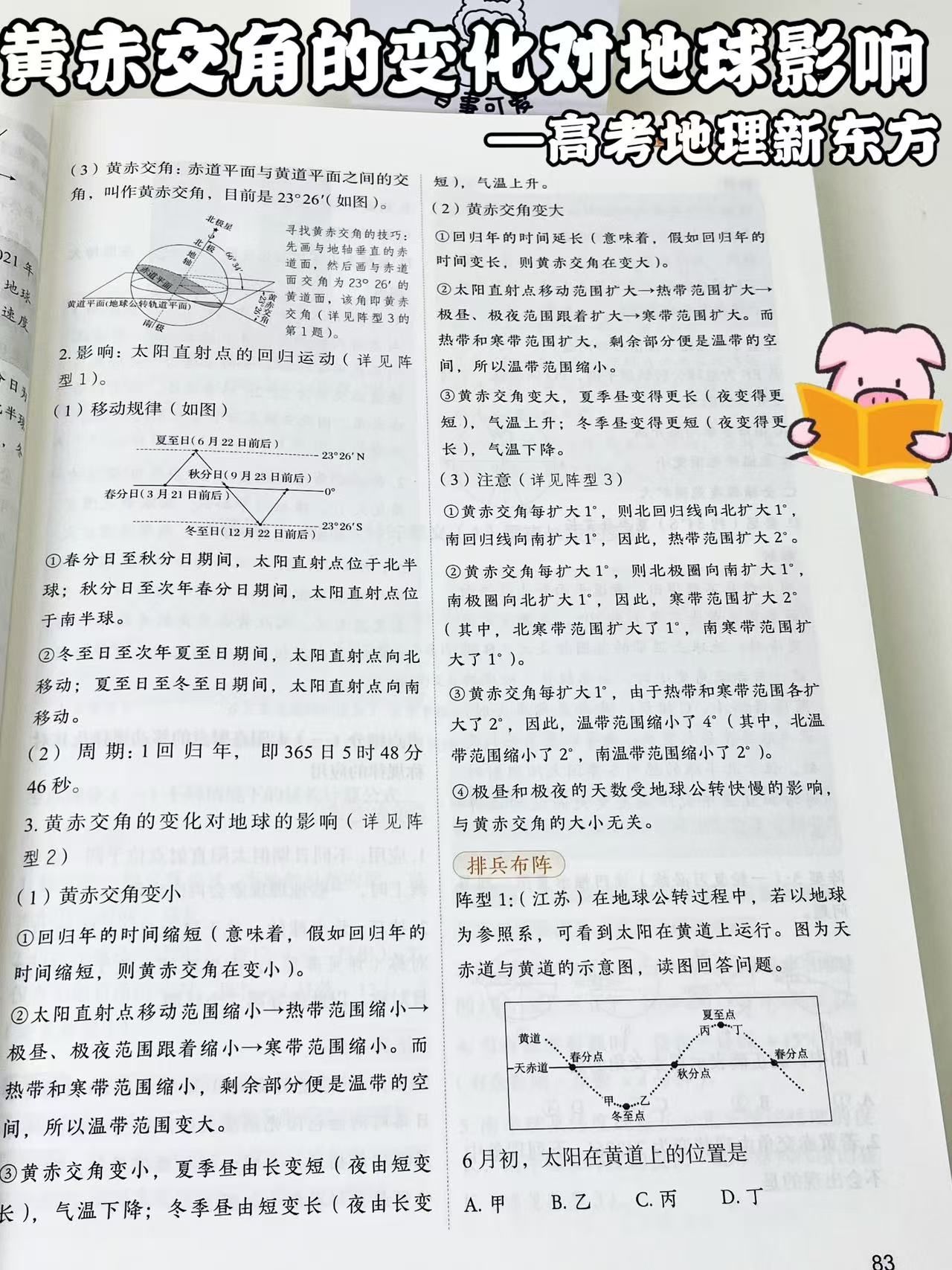 9e7da40a0894c994ab6190bdcfd823e4.jpeg
